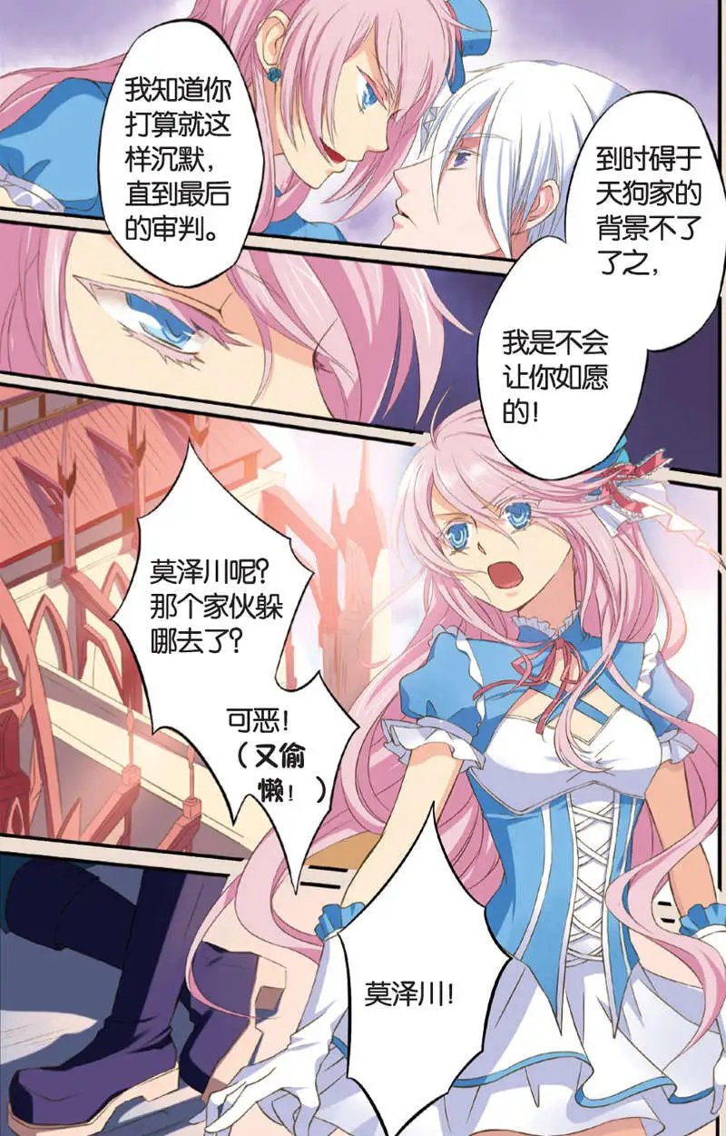 第07回