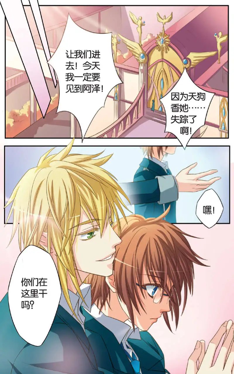 第08回