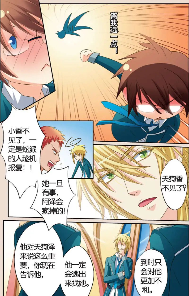第08回