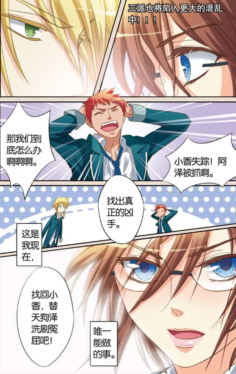 第08回