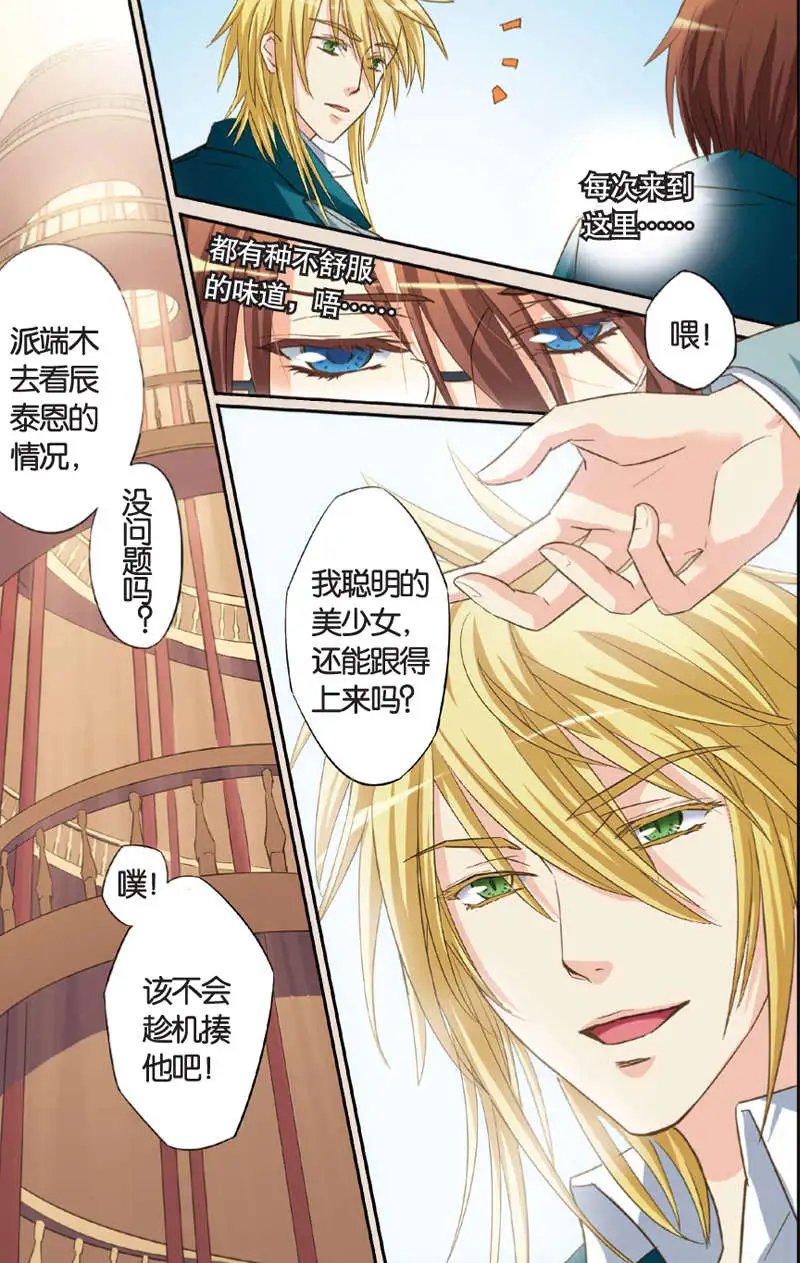 第08回