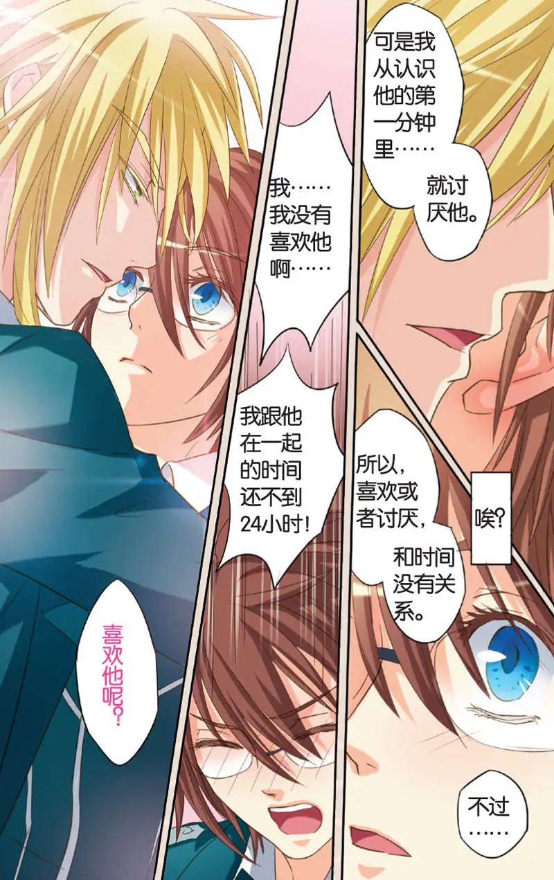 第08回