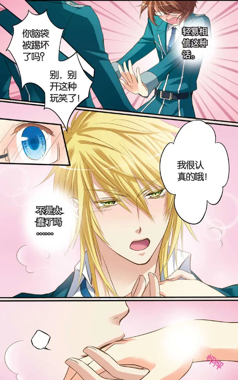 第08回