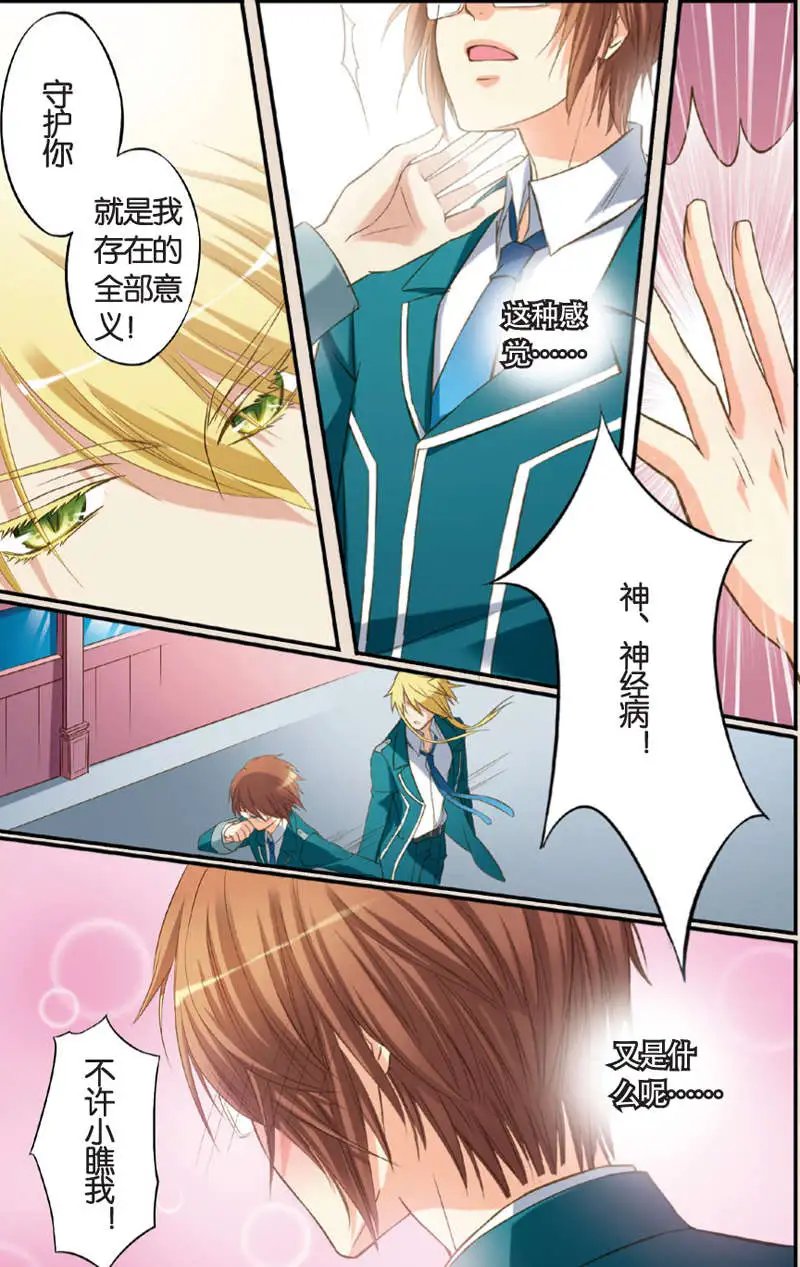 第08回