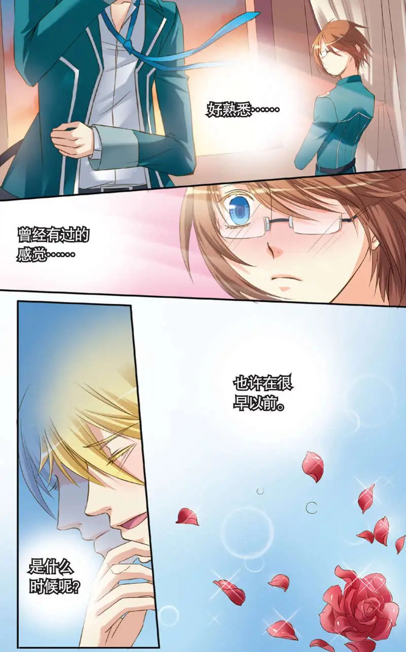 第08回