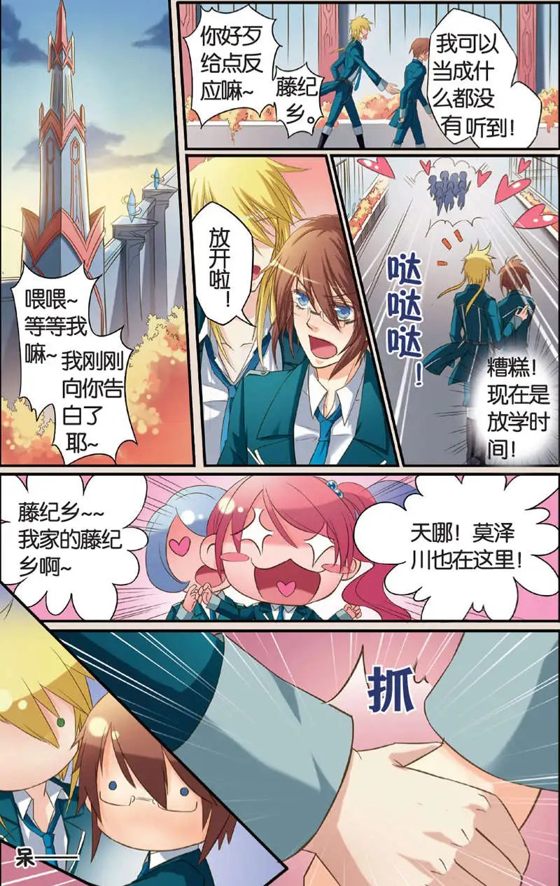 第08回