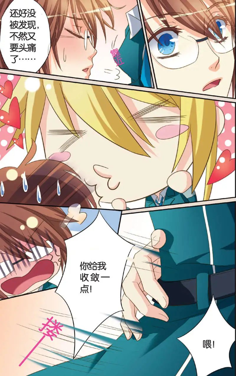 第08回