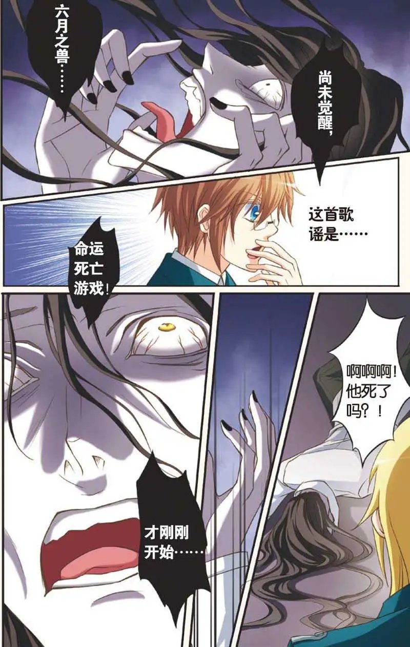第09回