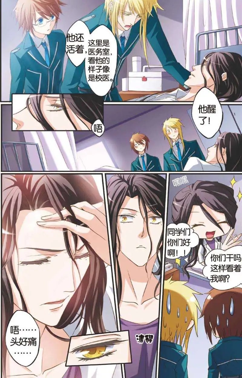 第09回