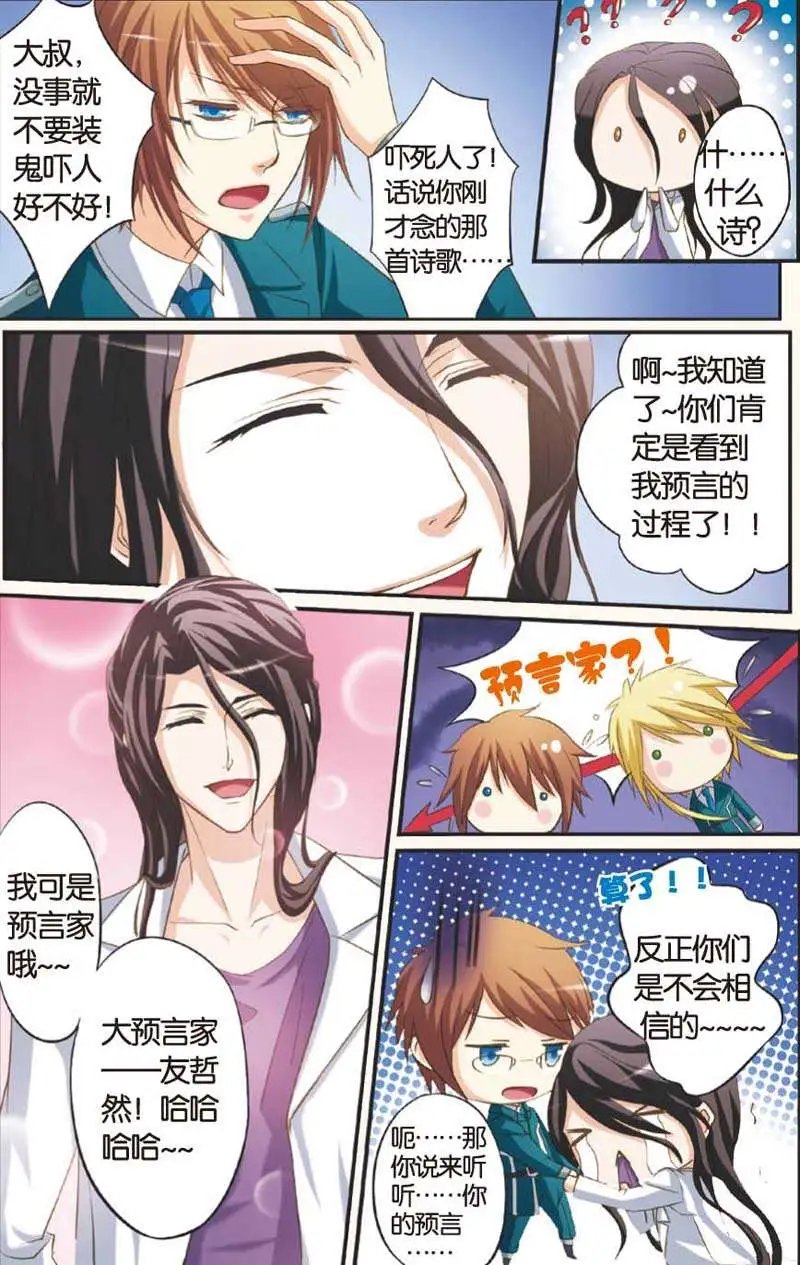 第09回