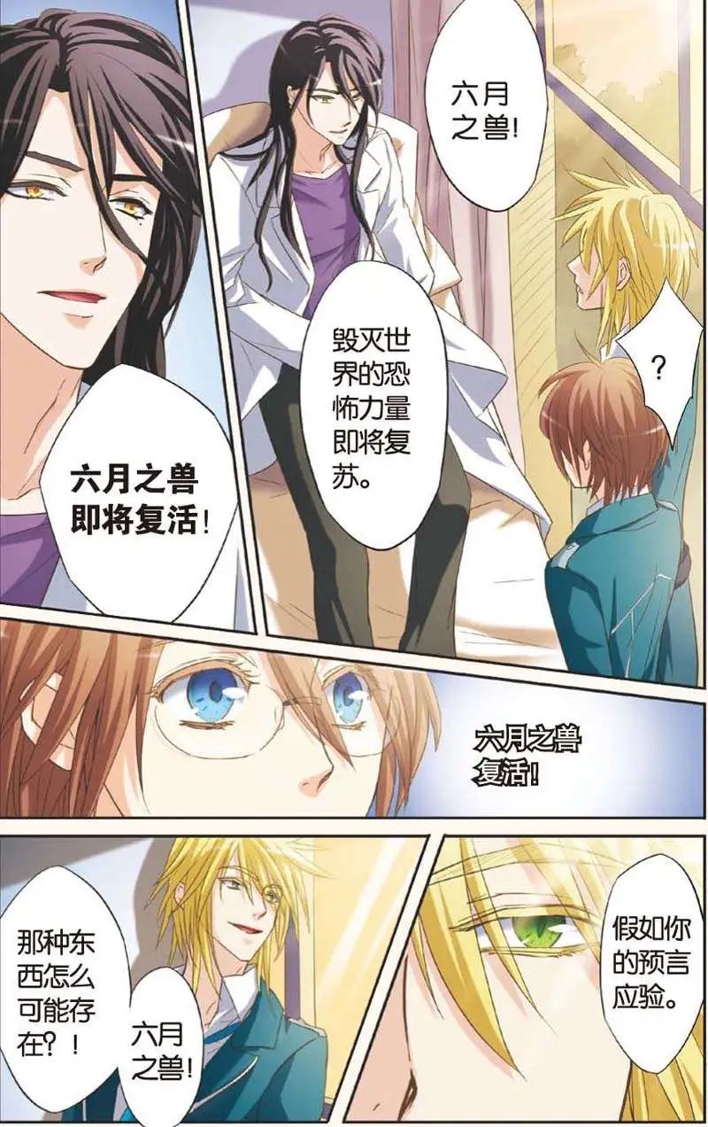 第09回