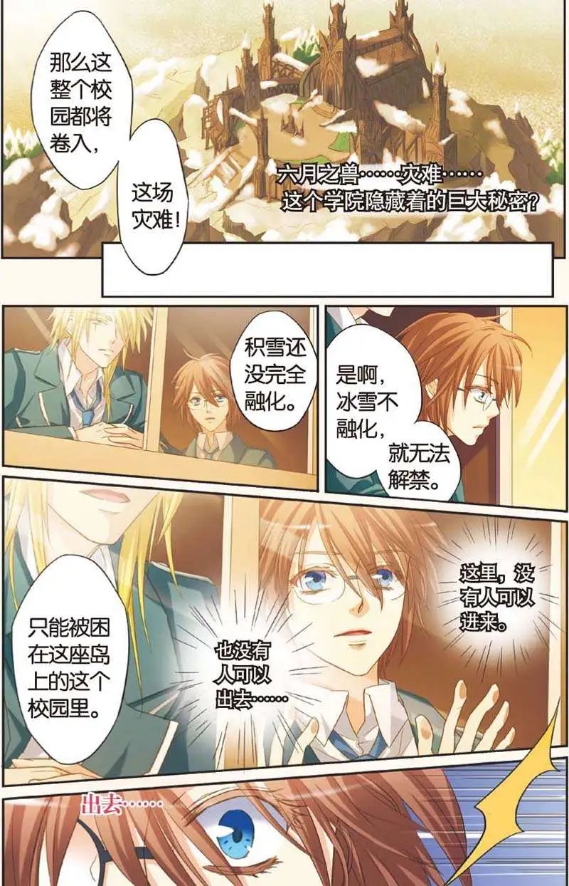 第09回