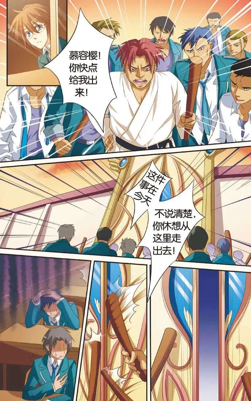 第09回