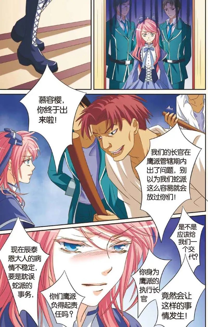第09回