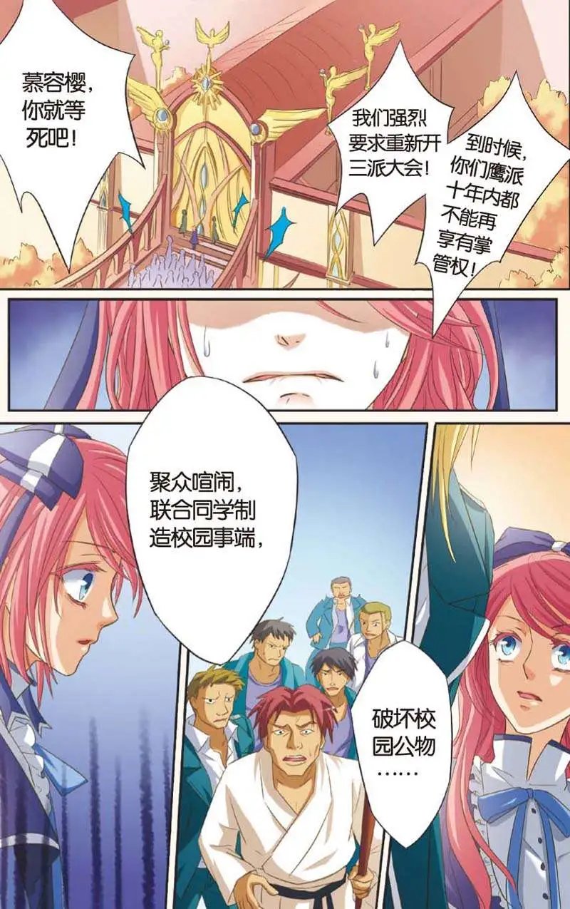第09回