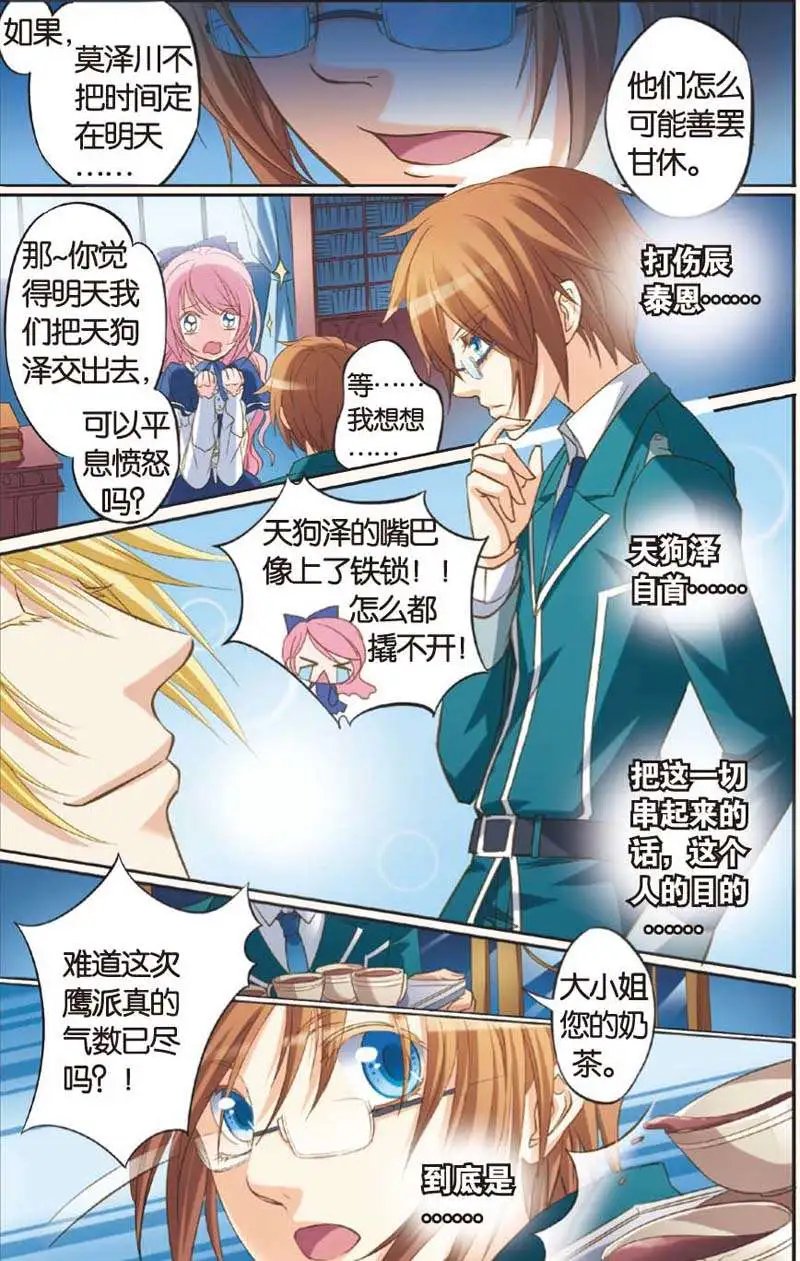 第09回