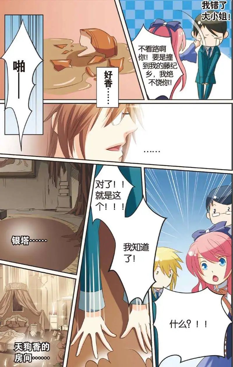 第09回