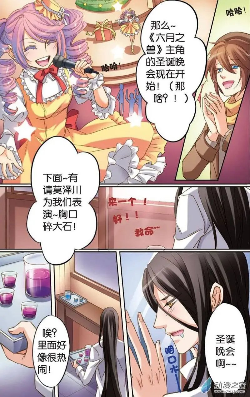 魔法药水1
