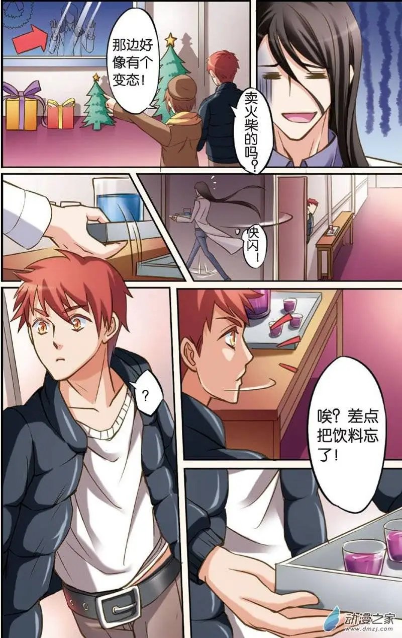 魔法药水1