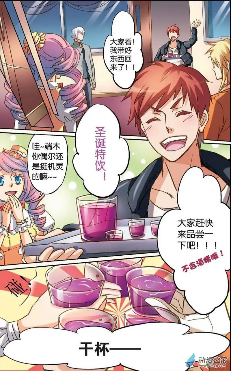 魔法药水1