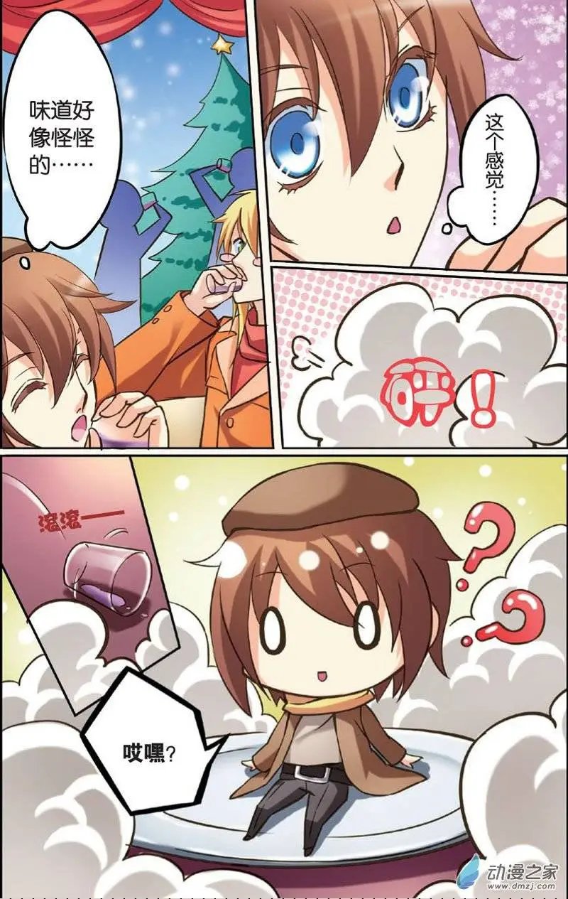魔法药水1