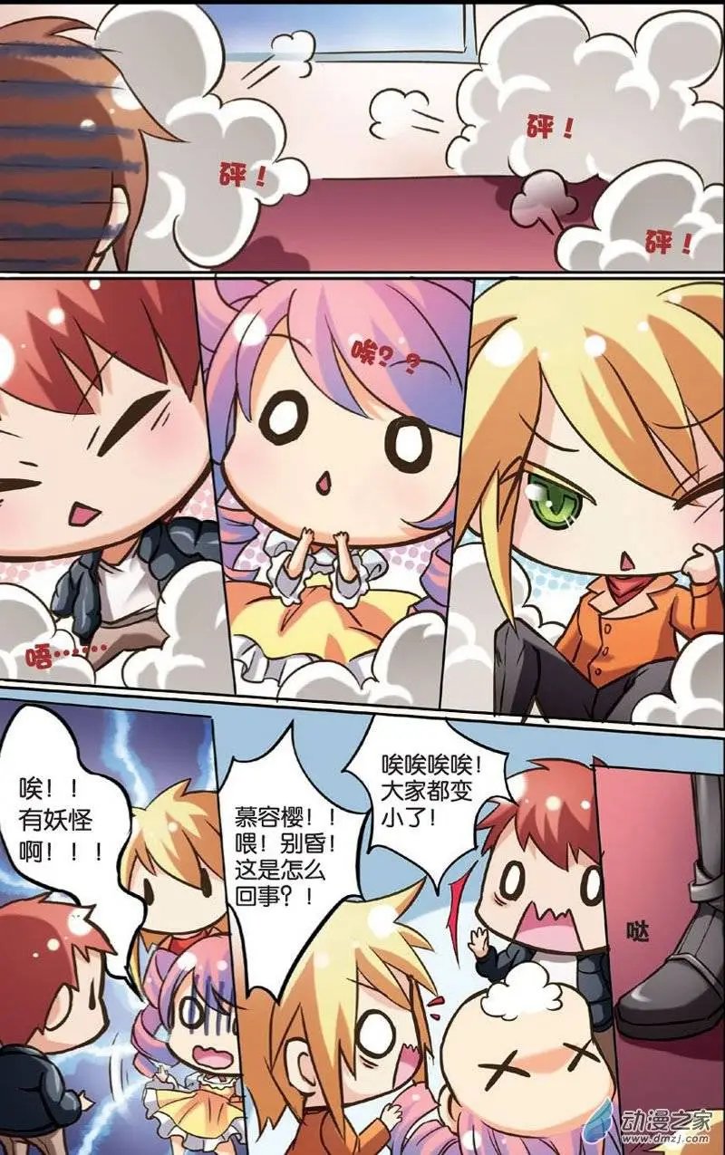 魔法药水1
