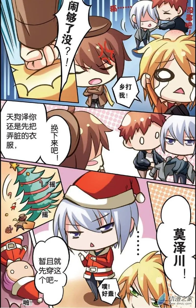 魔法药水1