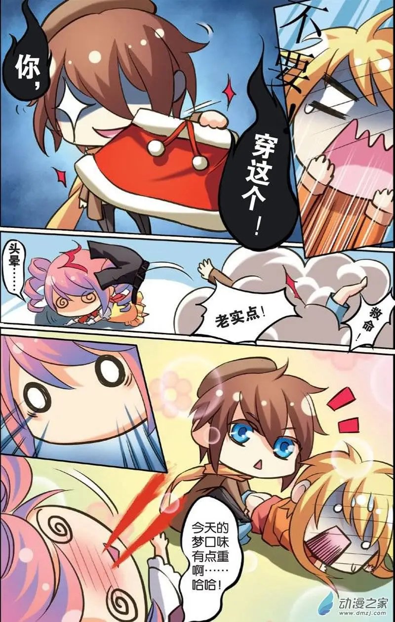 魔法药水1