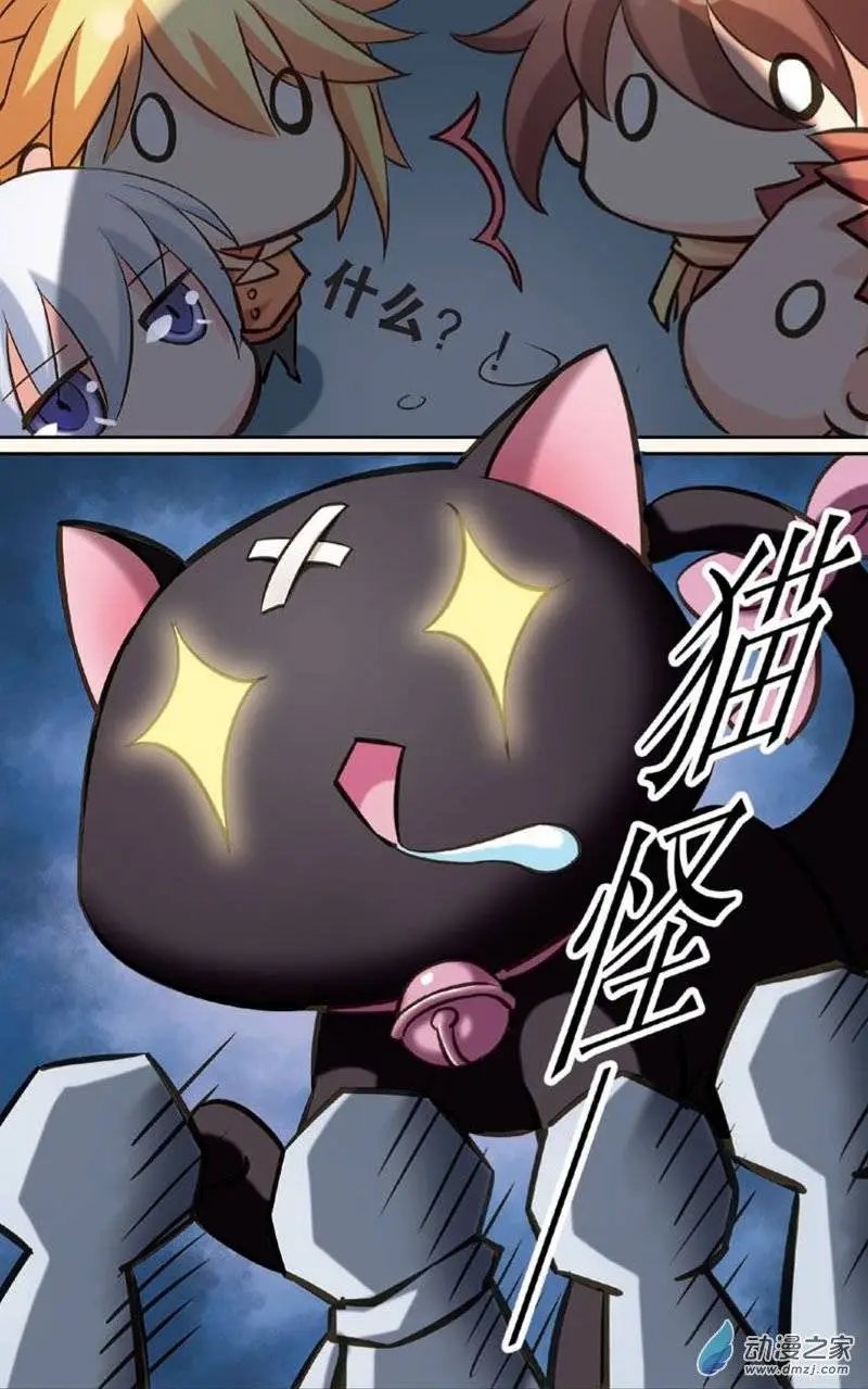 魔法药水1
