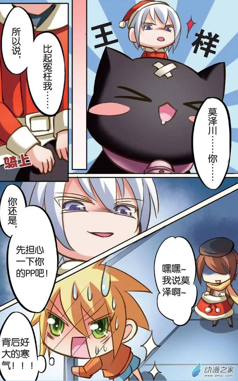 魔法药水1