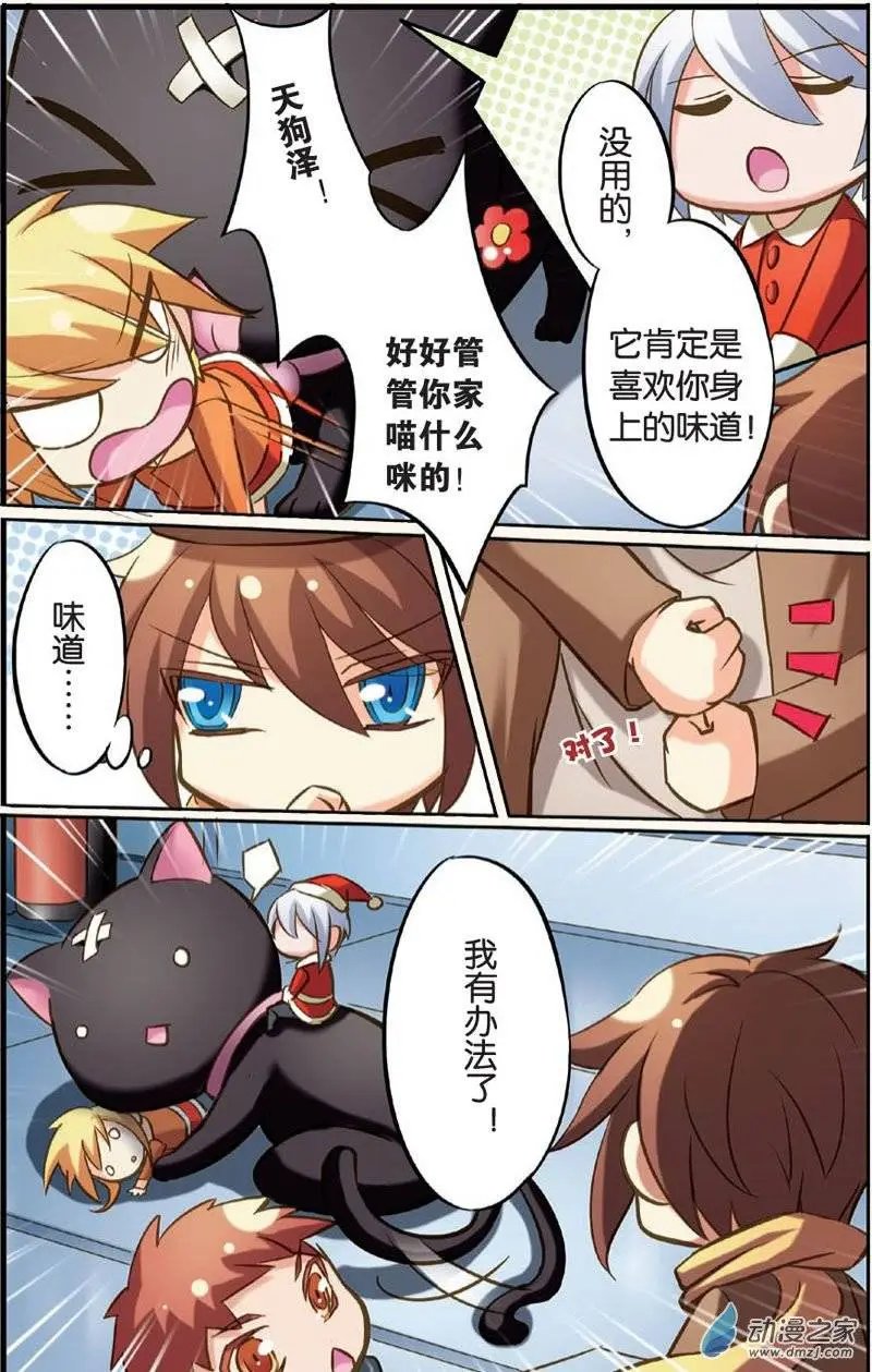 魔法药水1
