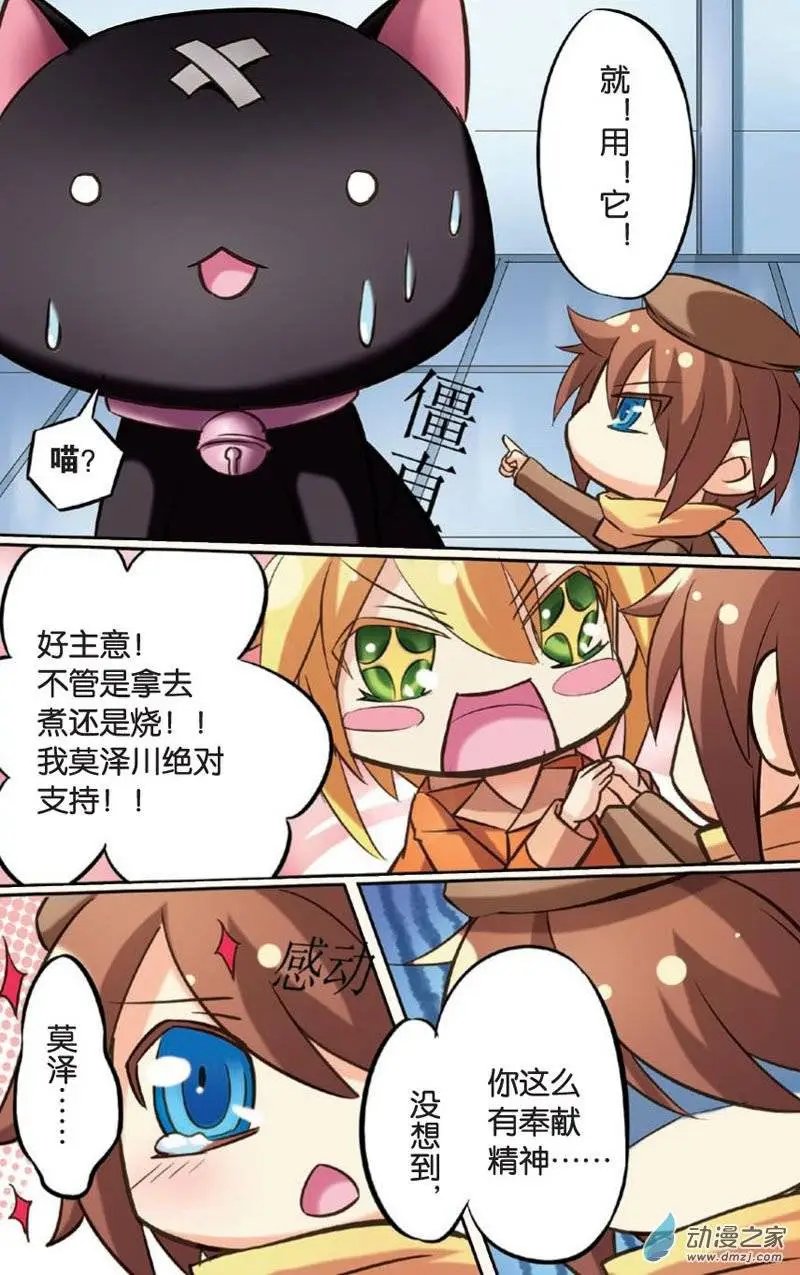 魔法药水1