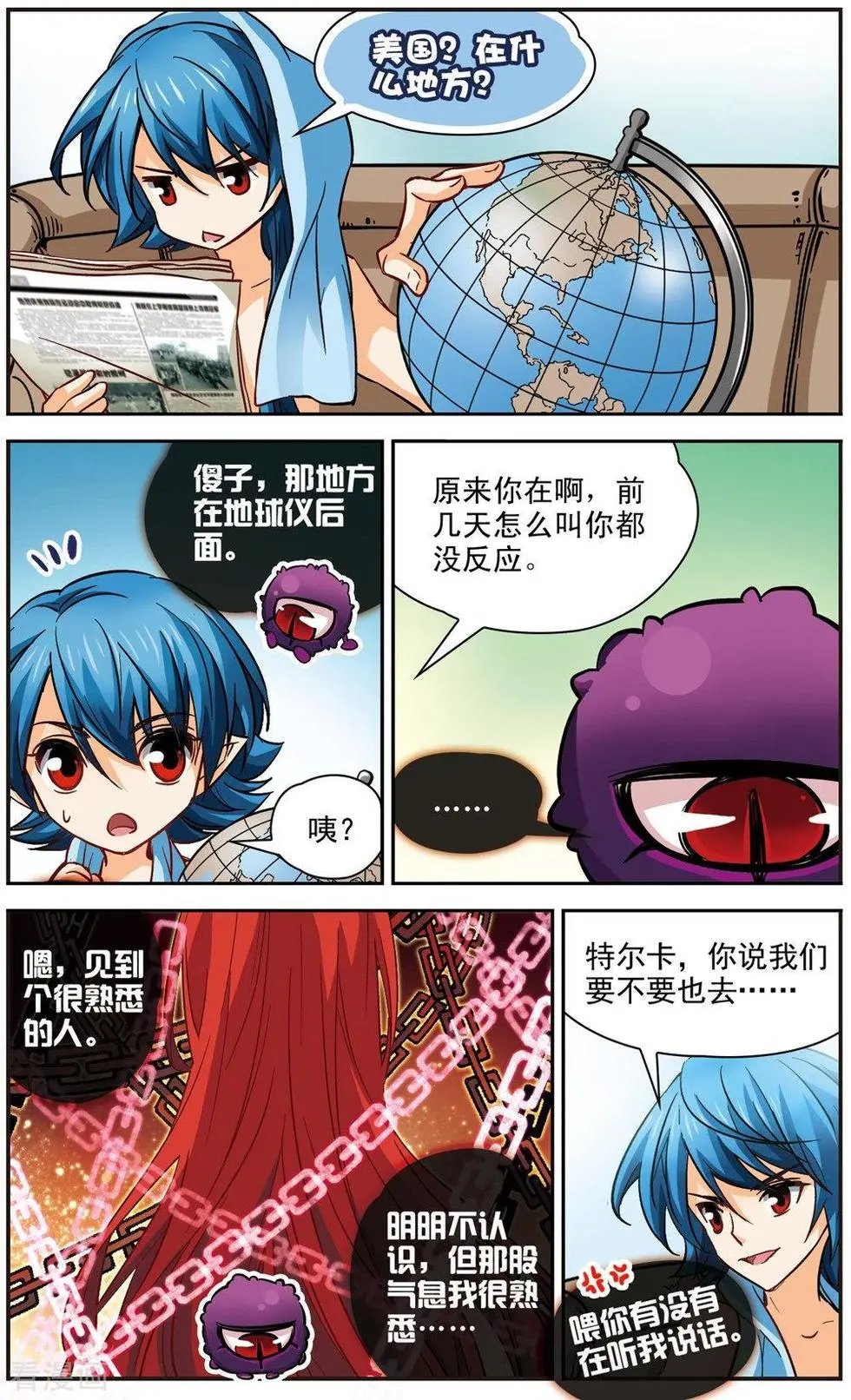 第1话