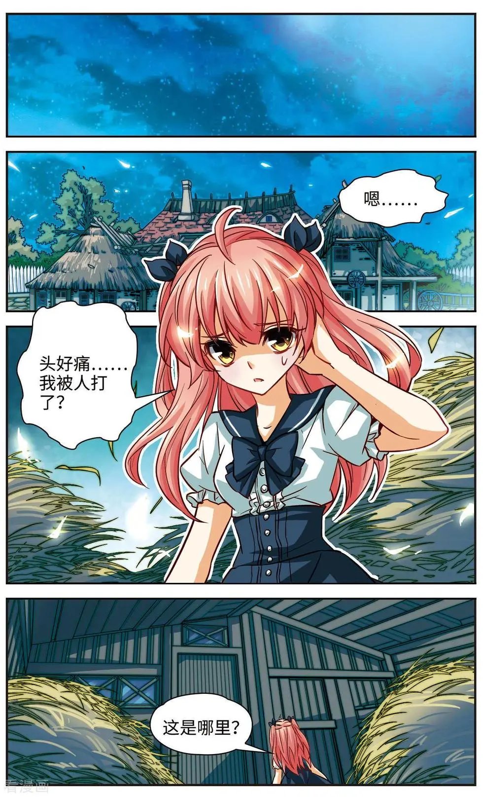 第10话