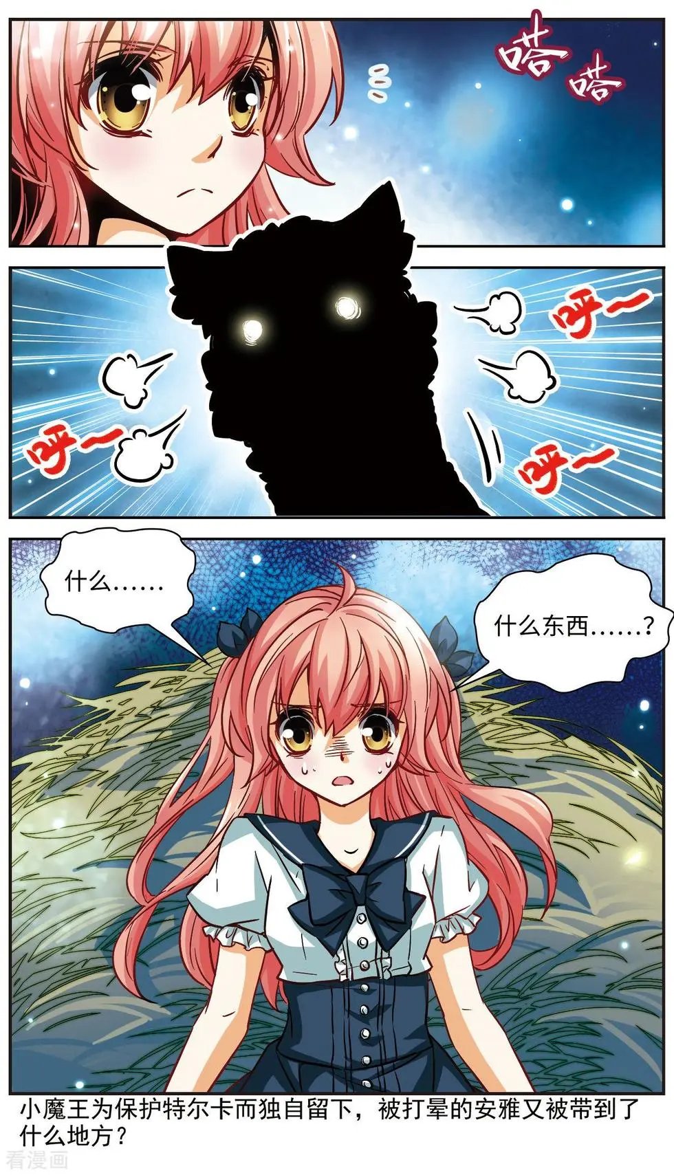 第10话