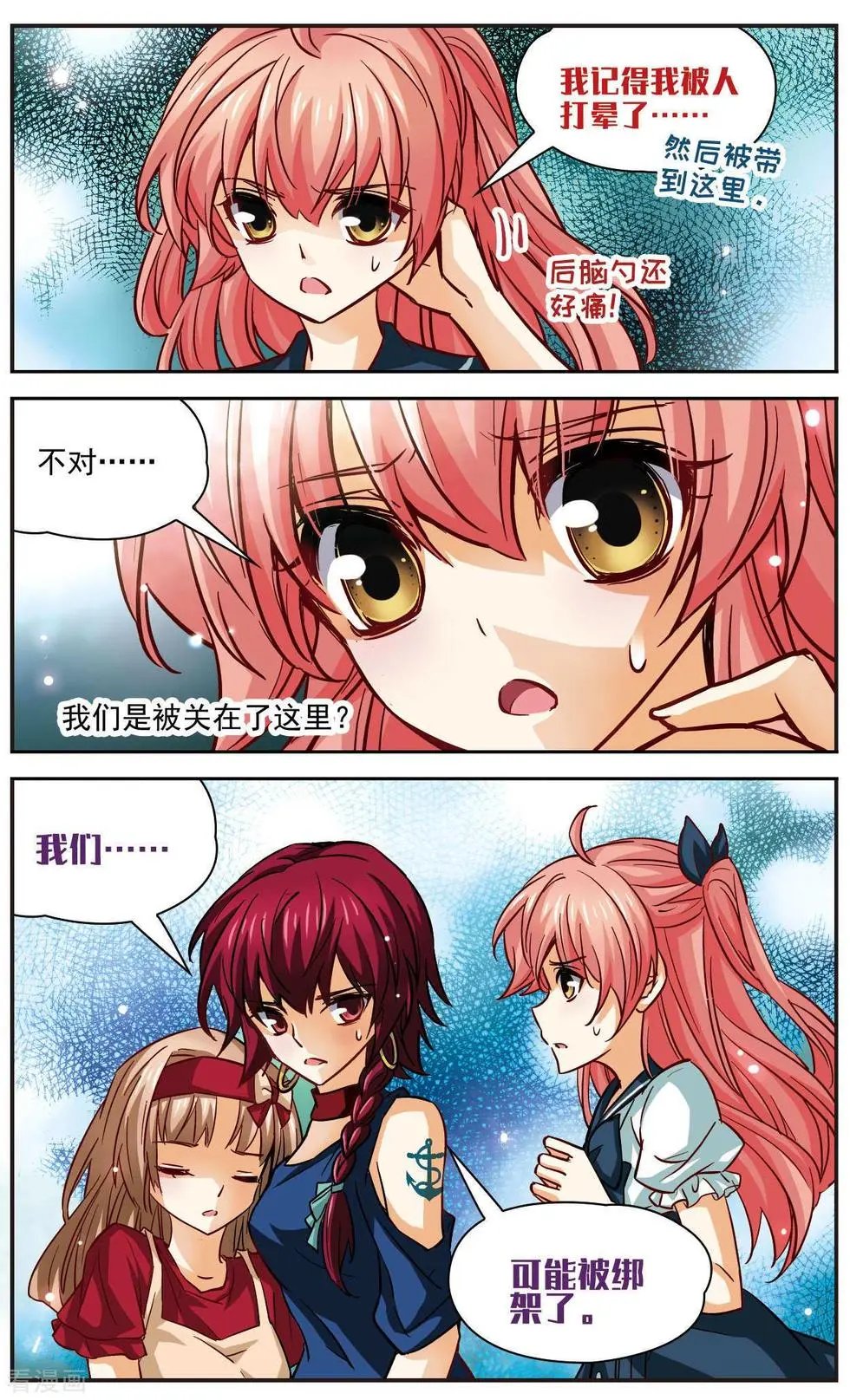 第11话