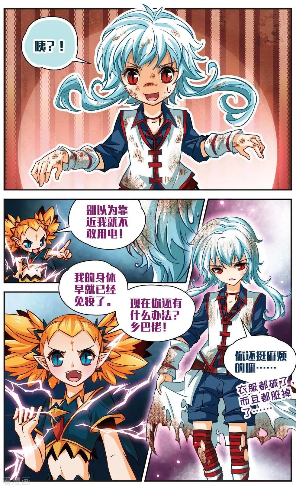 第12话