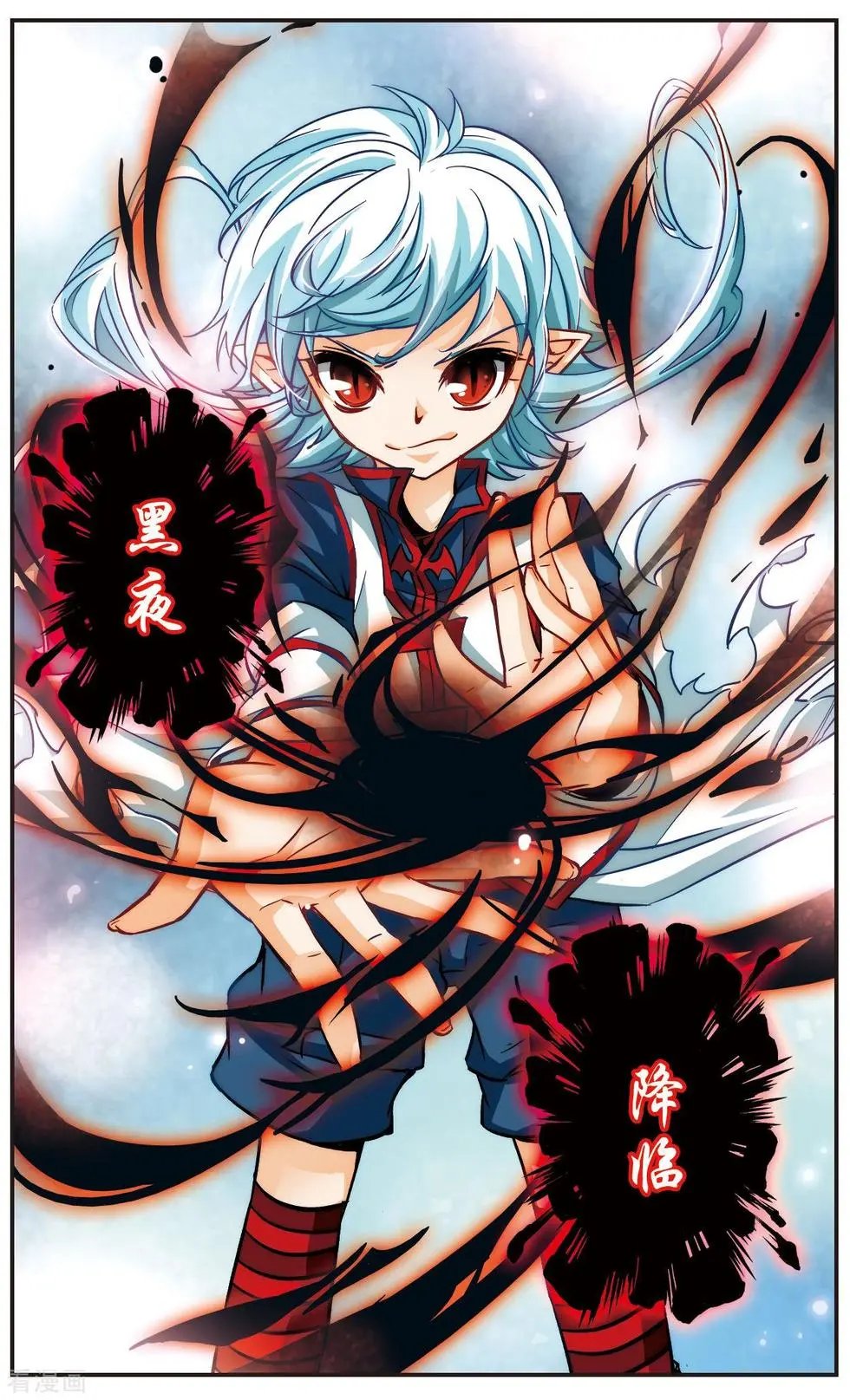 第12话