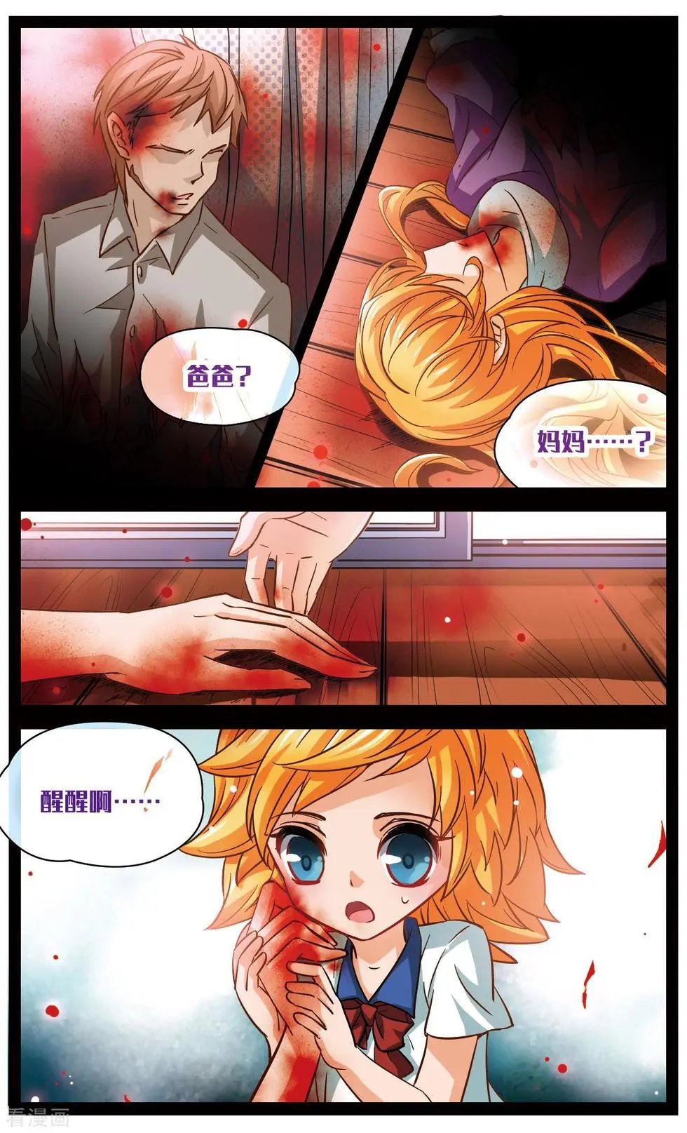 第13话
