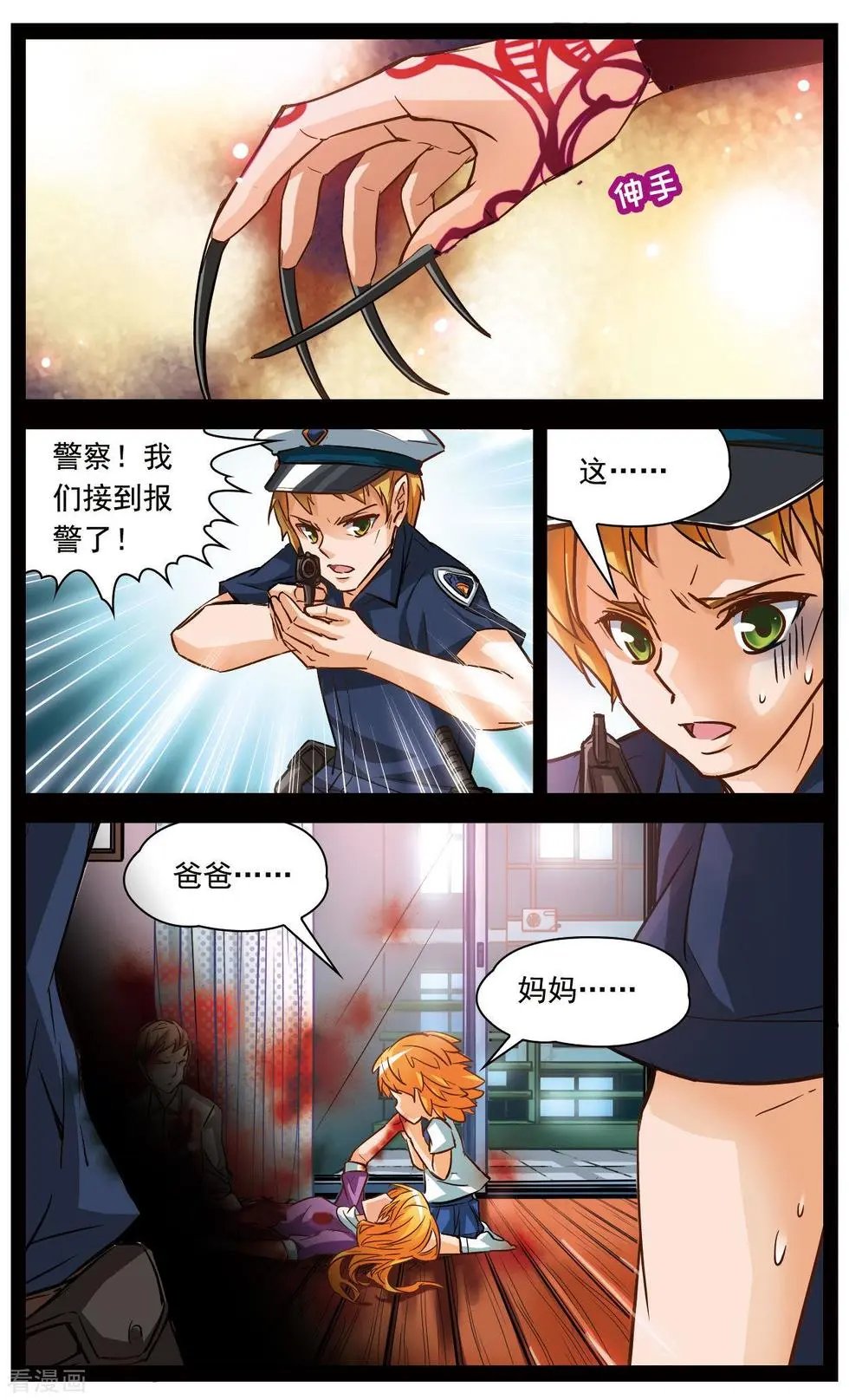 第13话