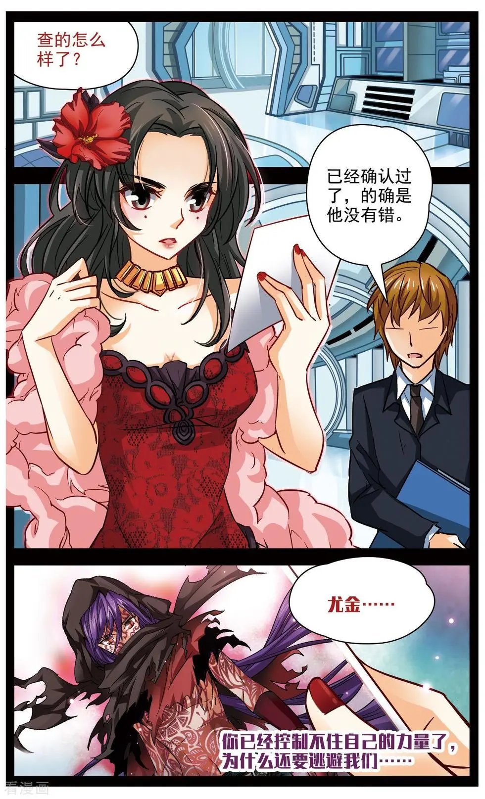 第13话