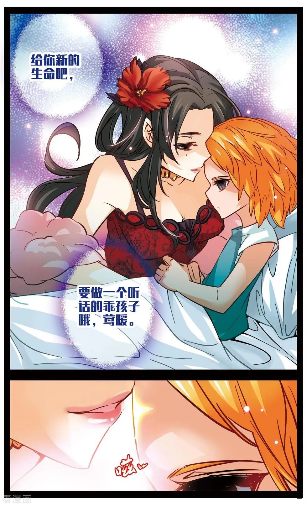 第13话