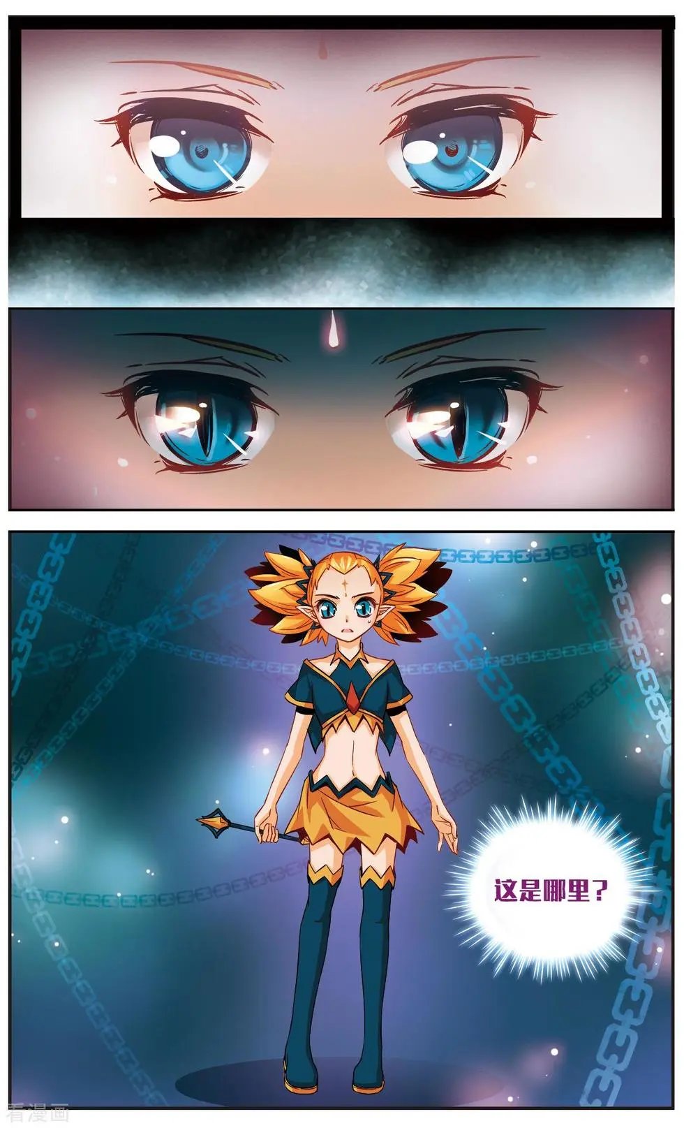 第13话
