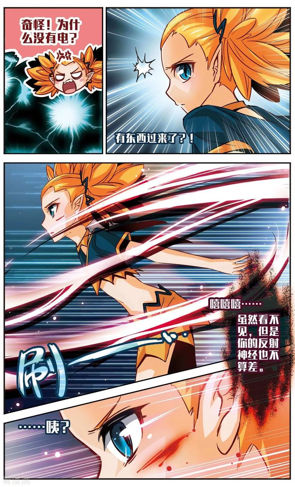 第13话