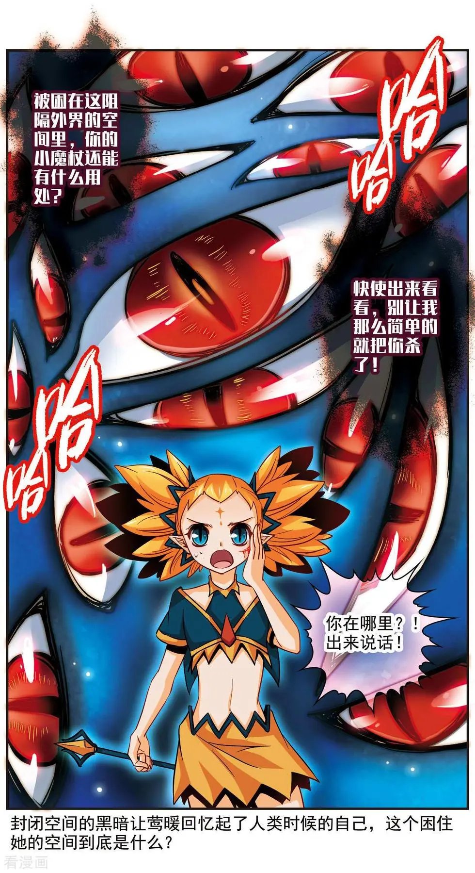 第13话