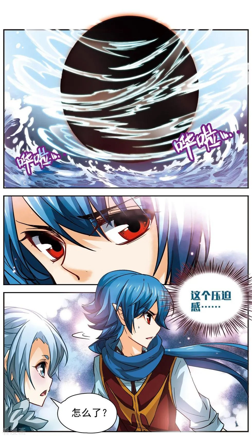 第14话