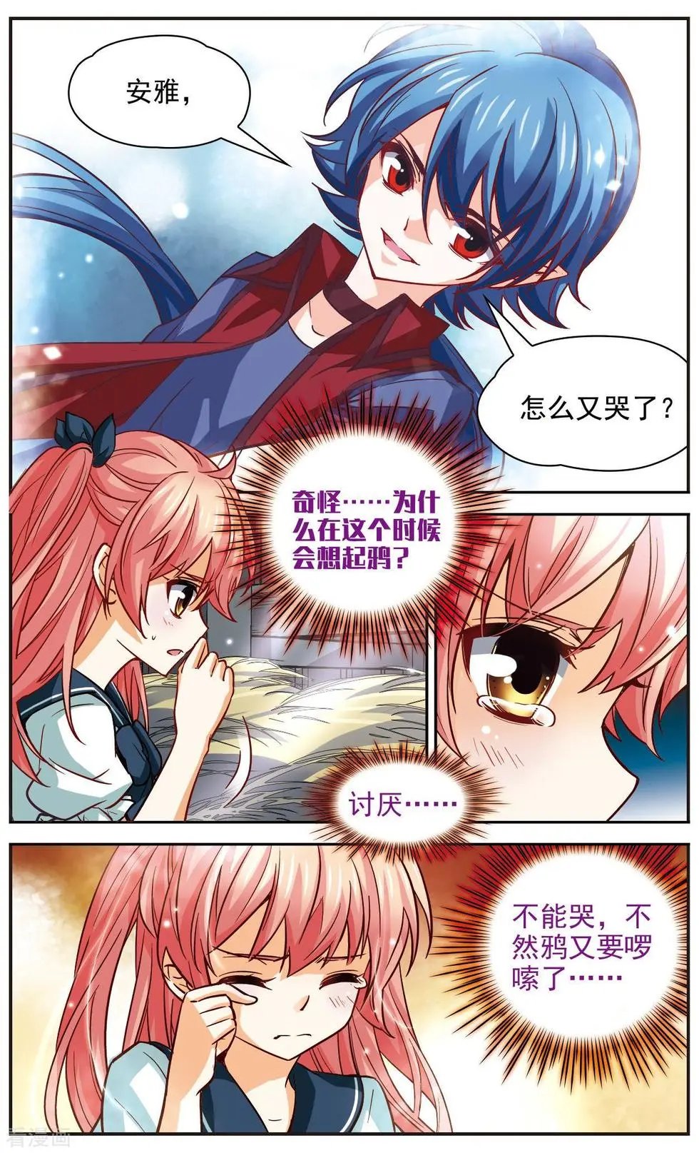 第14话