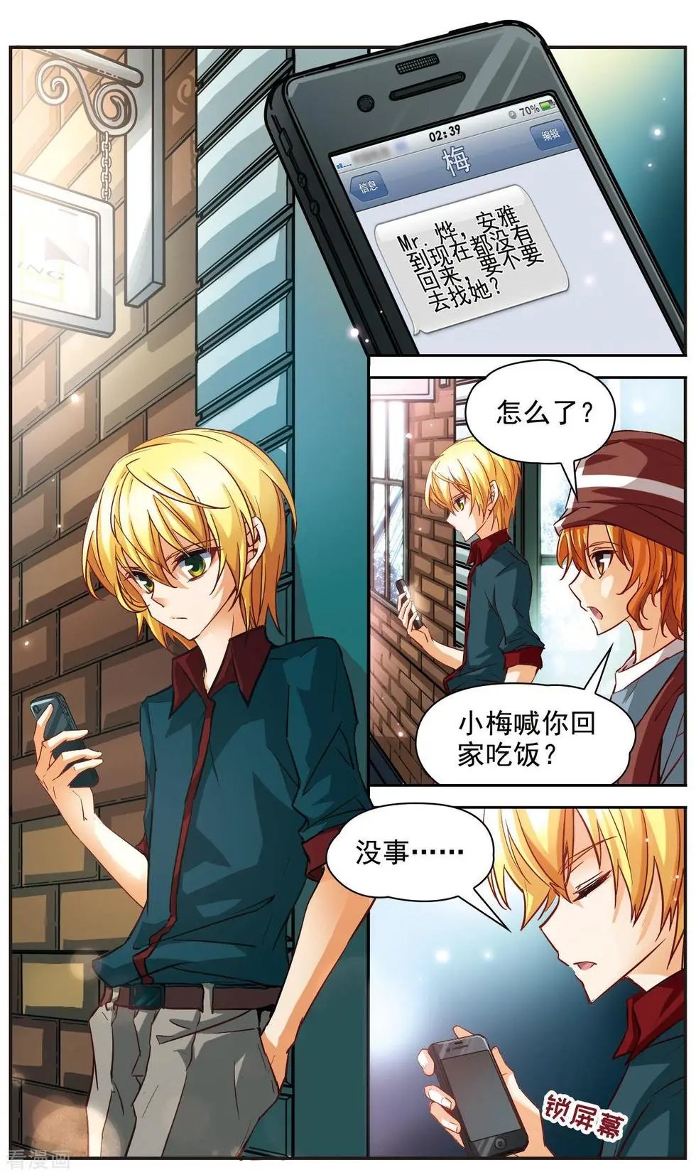 第15话