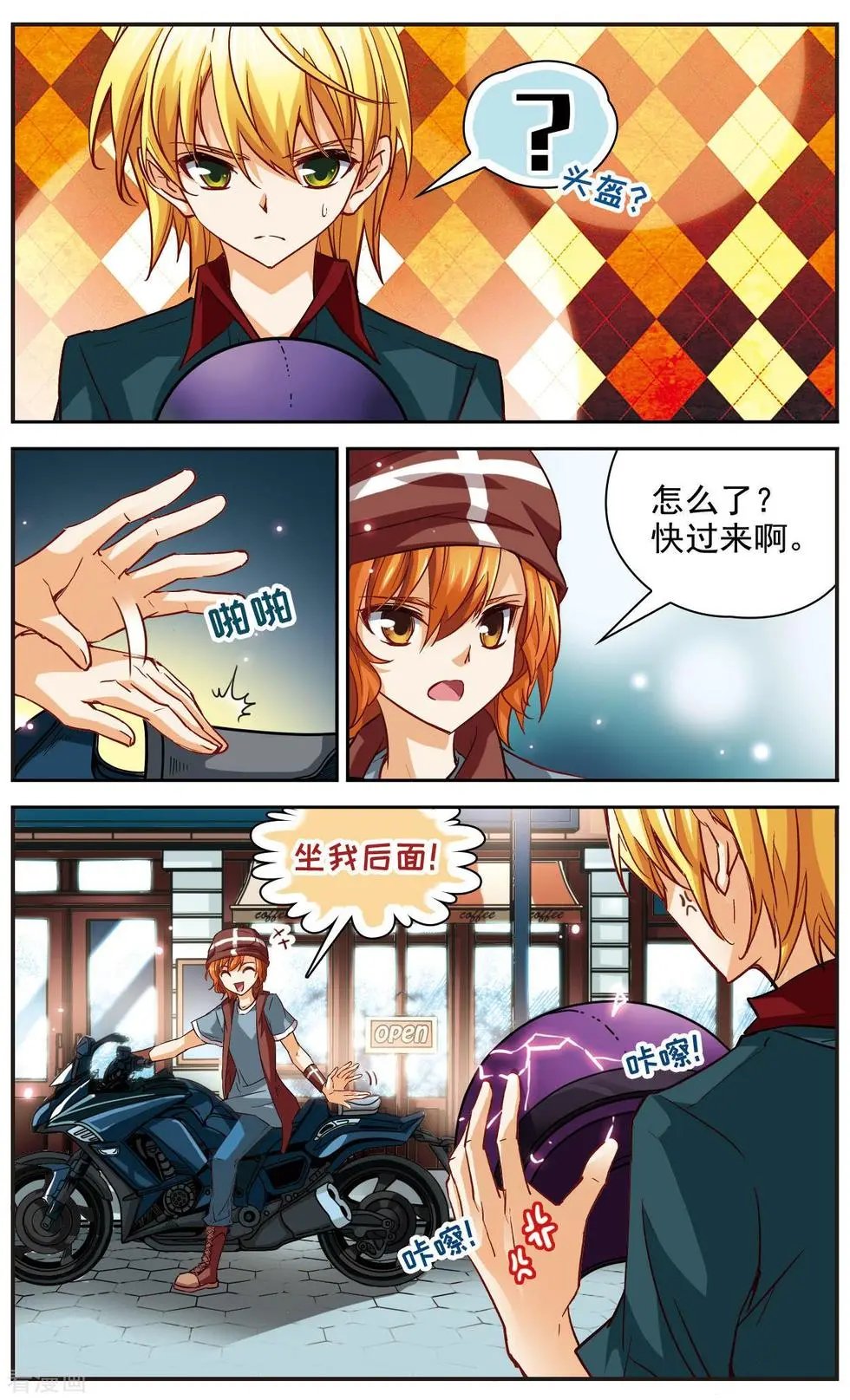 第15话