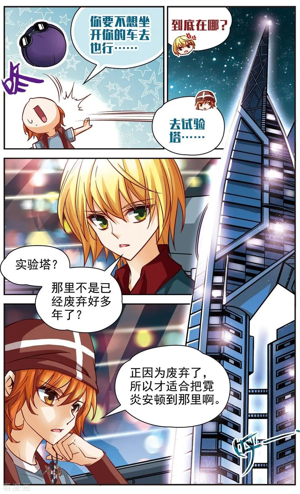 第15话